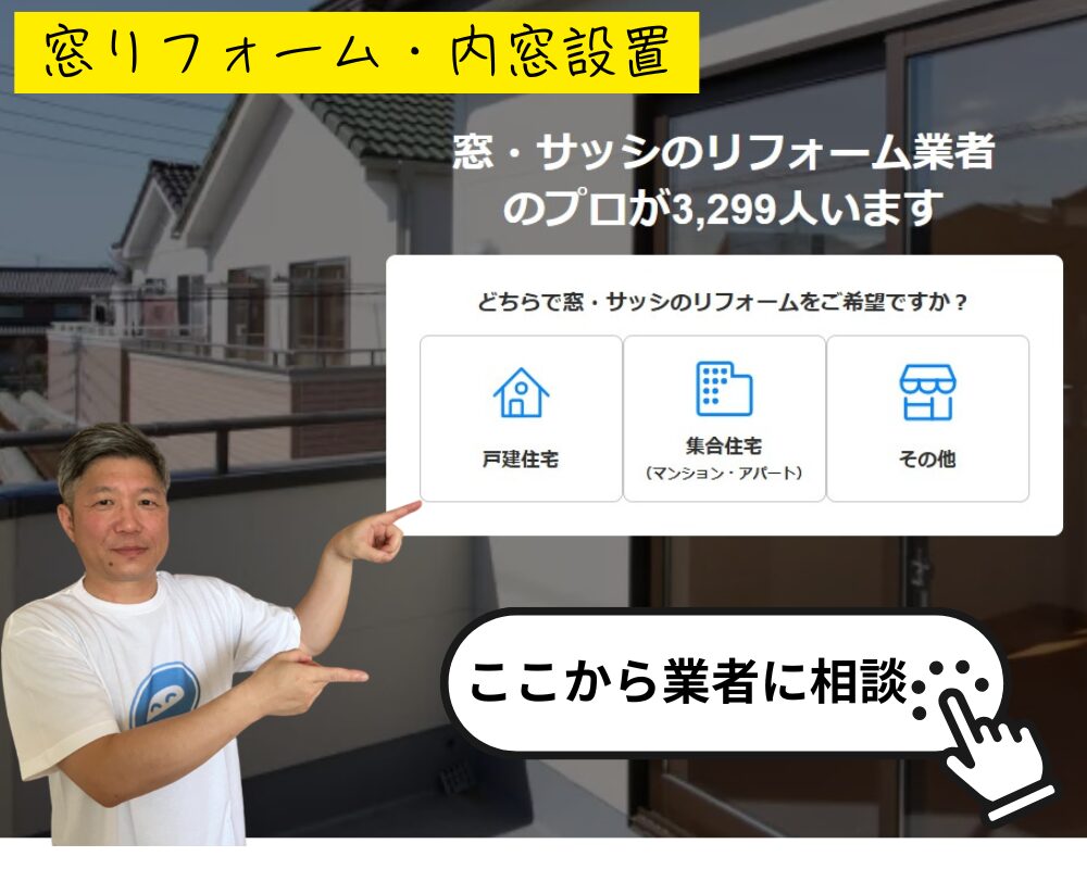 ゼヒトモ_提携バナー